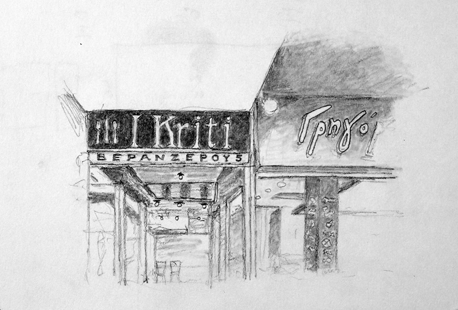 I’m in Athens sitting with R., having lunch at ‘I Kriti,’ a restaurant owned by a&nbsp;friend…